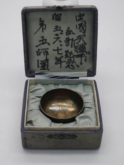 老银杯 1930年日本第五师团驻扎天津纪念银杯 纯银包浆 古董银杯带原盒 包浆厚重如图实拍 抗战收藏 战时御下赐 - 老银杯 1930年日本第五师团驻扎天津纪念银杯 纯银包浆 古董银杯带原盒 包浆厚重如图实拍 抗战收藏 战时御下赐