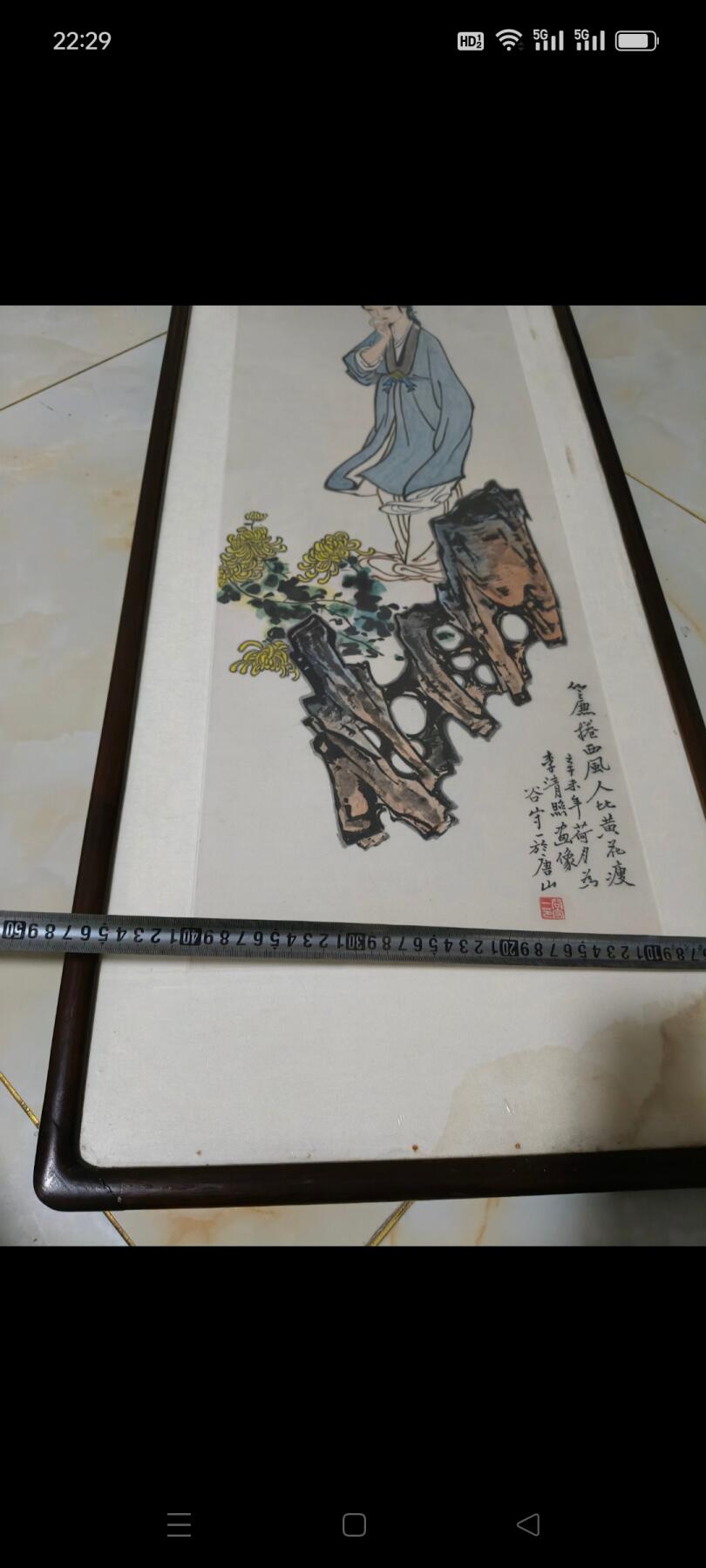 下乡拆迁收得画家《谷守一》作品李清照画像，中国美术协会会员，唐山美术协会主席，画工漂亮，保存完整，包老！
