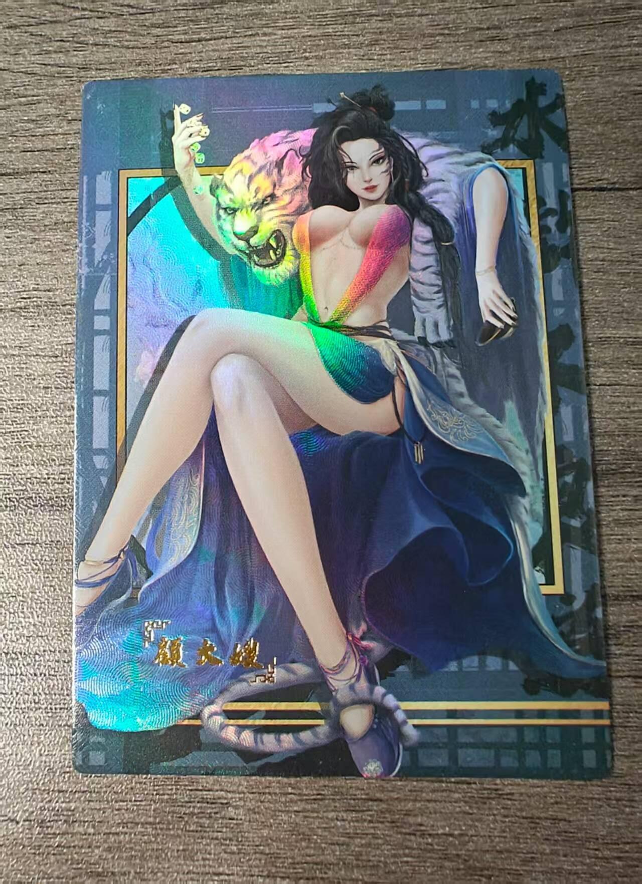 龙虎卡牌第48场 （无佣金，满120包邮，欢迎送拍，摩点开车） 折光彩闪  燧人 水浒不良道 顾大嫂（赠图2四张金庸美女卡）