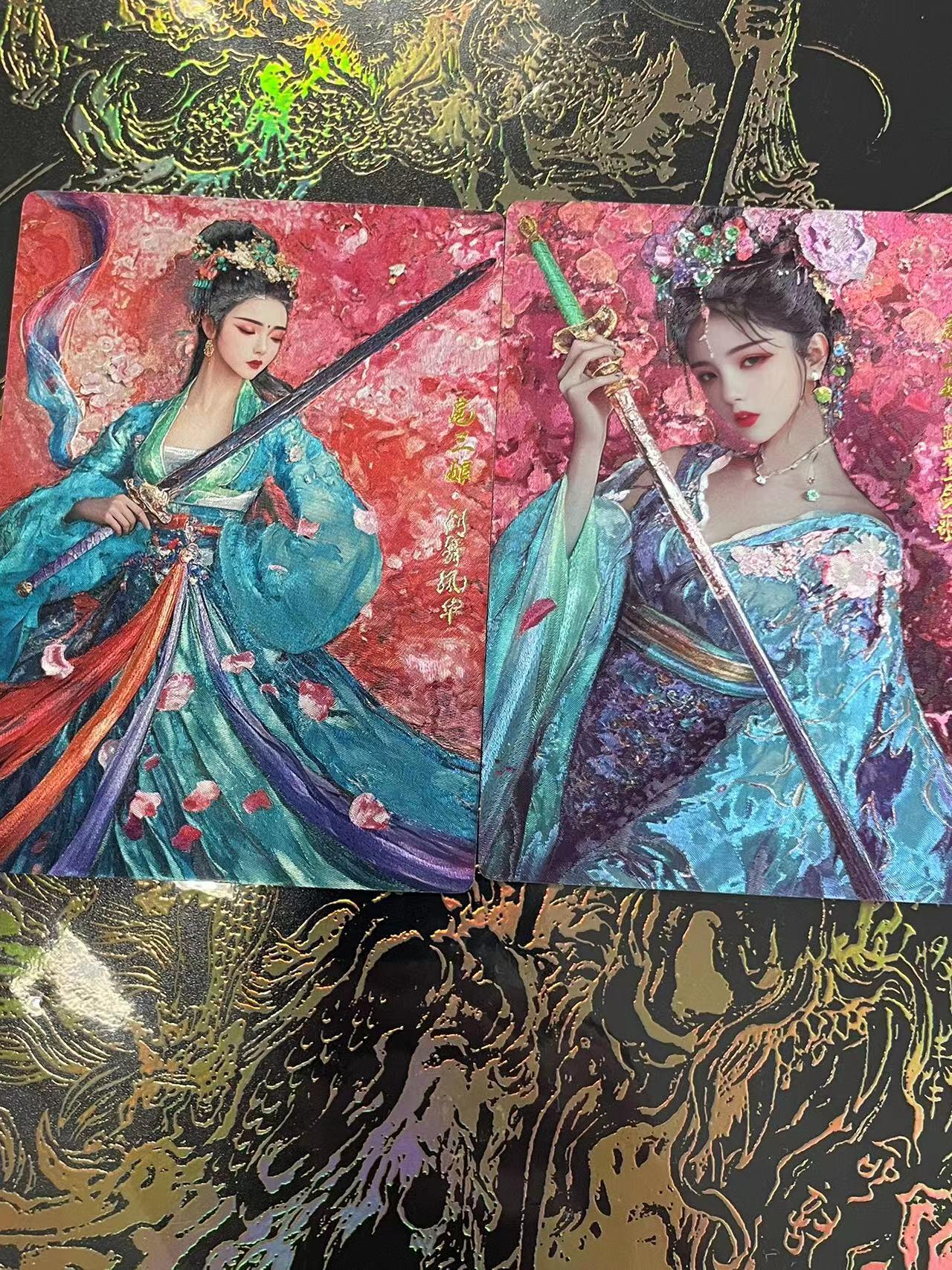 寸草不生拍卖 第四期  （8月3日结拍 无佣金 ） 奇点卡牌 粗闪2张扈三娘