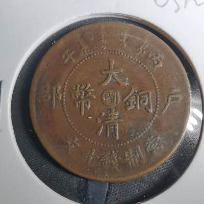 沼泽如烟--第803场 - 丙午中心闽