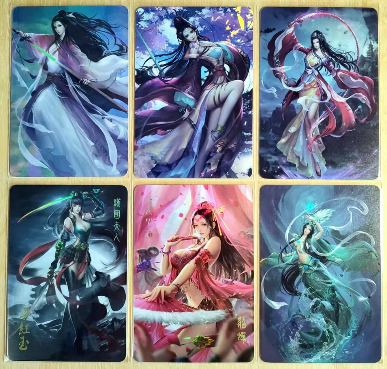 龙虎卡牌第48场 （无佣金，满120包邮，欢迎送拍，摩点开车） 折光彩闪6张 好好先生卡牌 古风武侠系列单卡合集