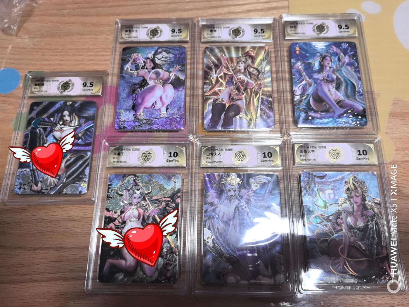 寸草不生拍卖 第四期  （8月3日结拍 无佣金 ） 焱卡文化西游姬折光一套9.5/10G混套