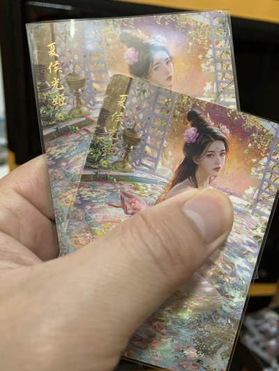 卡玩趣乐第2期：卡友高清自制 夏侯光姬双服饰普卡烫金字体 - 卡玩趣乐第2期：卡友高清自制 夏侯光姬双服饰普卡烫金字体