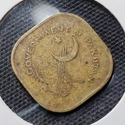 KK钱币收藏小铺 第315期 2月预留时间 周末发货 - 1963巴基斯坦5派沙 