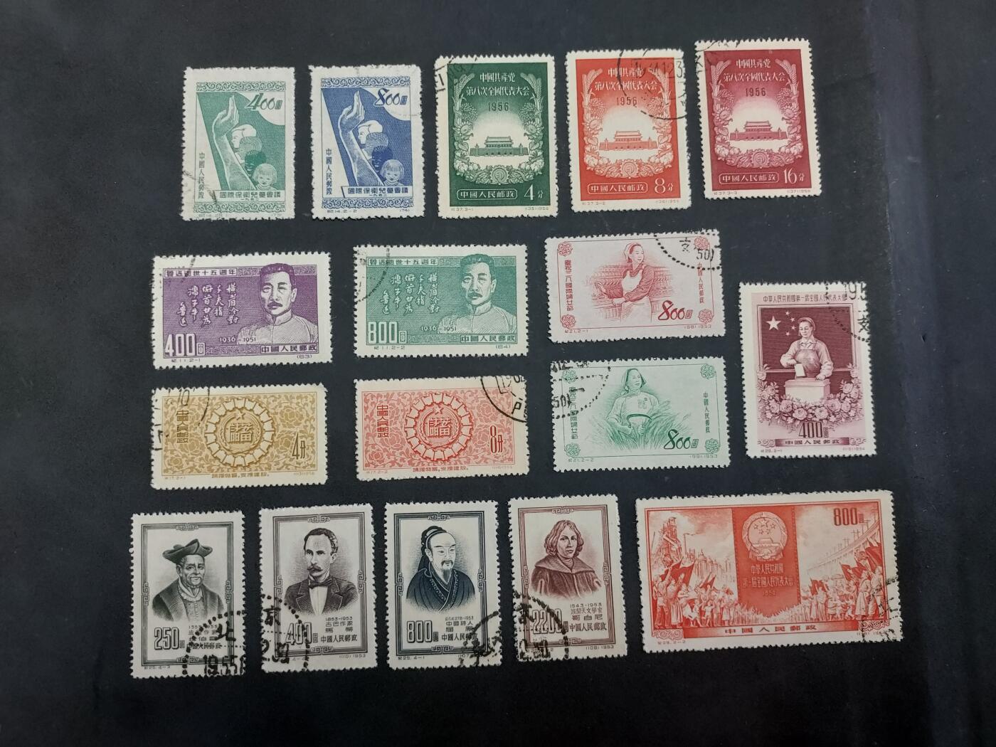  博彦收藏 TM 8月14日 邮票专场 老纪特盖销7套，上品