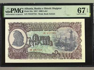 【礼羽收藏】🌏世界钱币拍卖第98期 - 阿尔巴尼亚 1957年1000列克 PMG67EPQ