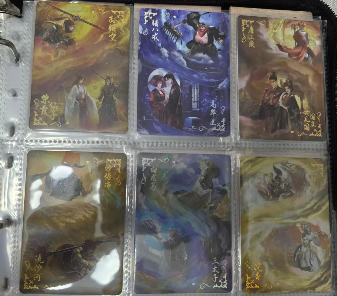 龙虎卡牌第48场 （无佣金，满120包邮，欢迎送拍，摩点开车） 普卡6张全 趣卡社 俺去西天取个经 现世英雄一套