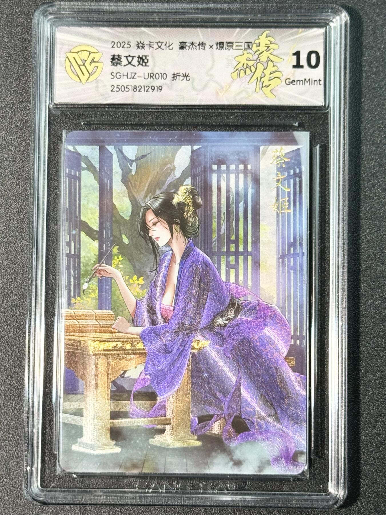 公益拍NO.3期 热点+经典，史上最强！买家0佣金！卖家送拍0抽成！（周六晚8点截拍，量大管饱！）  