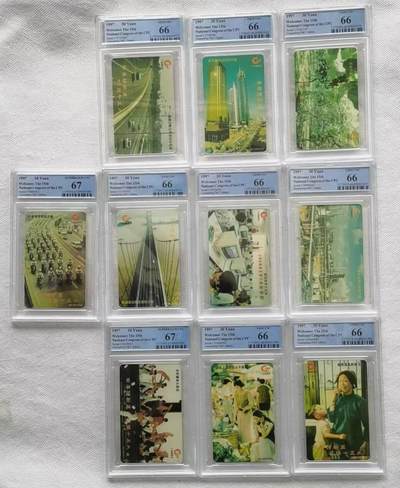 【琪哥网】评级磁卡综合场(八十三） - 【PCGS66-67】广东亚斯康南粤风情