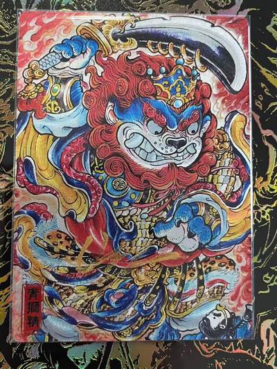 寸草不生拍卖 第四期  （8月3日结拍 无佣金 ） - 奇点工作室 山丘 亲签 限10张