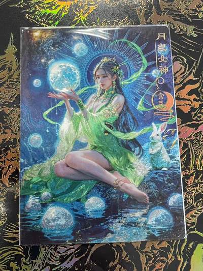 寸草不生拍卖 第四期  （8月3日结拍 无佣金 ） - 奇点工作室  常曦  冷烫
