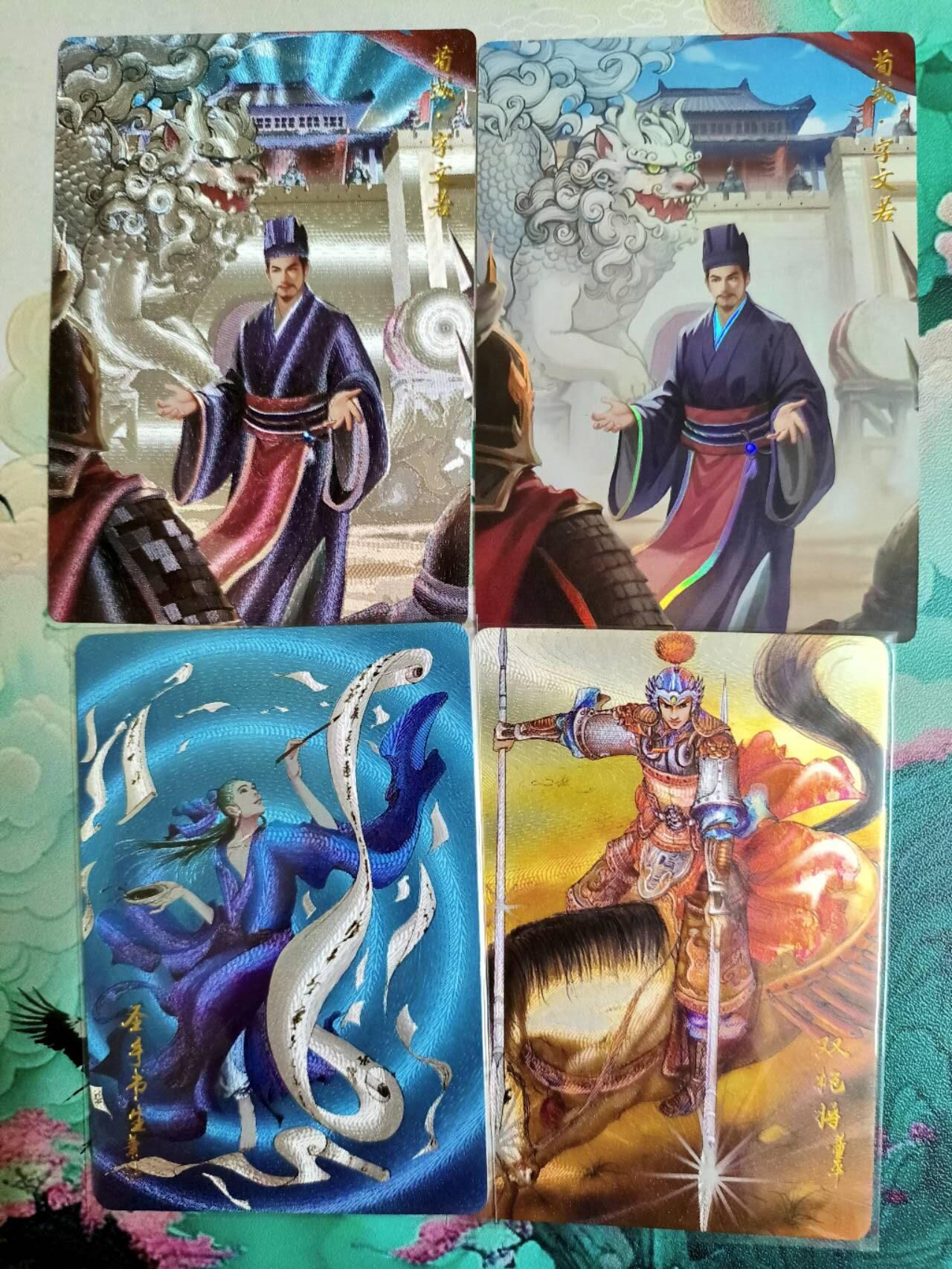 龙虎卡牌第48场 （无佣金，满120包邮，欢迎送拍，摩点开车） 粗闪+彩闪 轩辕春秋 星三国志 荀彧双工艺（附水浒两特卡）