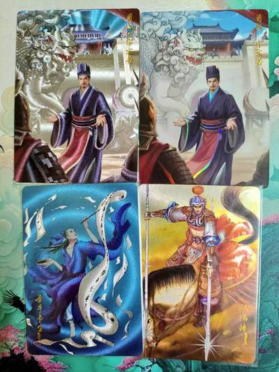 龙虎卡牌第48场 （无佣金，满120包邮，欢迎送拍，摩点开车） - 粗闪+彩闪 轩辕春秋 星三国志 荀彧双工艺（附水浒两特卡）