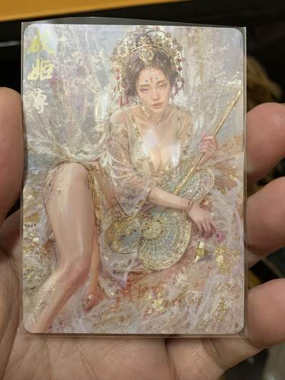 卡玩趣乐第2期：卡友高清自制 铁扇公主一张普卡烫金字体 - 卡玩趣乐第2期：卡友高清自制 铁扇公主一张普卡烫金字体