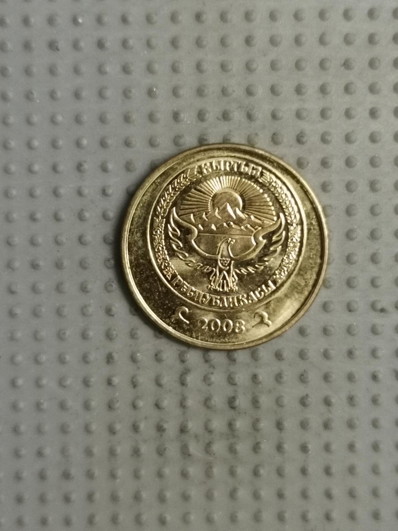 2025年第70场各国散币拍卖（总第70场）