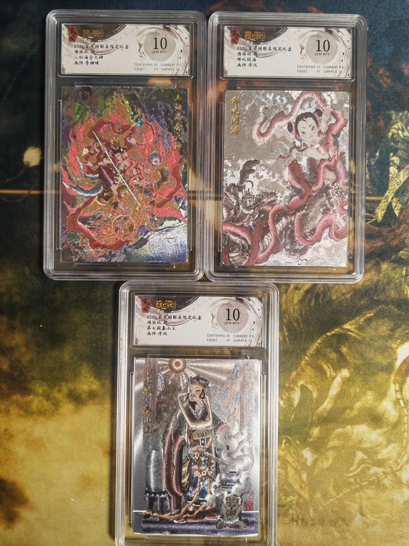 阳大大卡牌超级大甩拍第64期（周五晚上九点截拍，持续收拍品，进群福利早知道） 【兑换碎片】玄卡阁 三国英雄志 评级卡碎片3张
