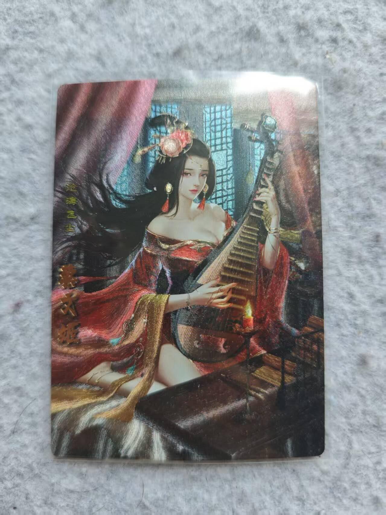 龙虎卡牌第48场 （无佣金，满120包邮，欢迎送拍，摩点开车）