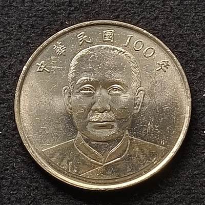 【全场包邮】纯粹捡漏拍447场 - 台湾