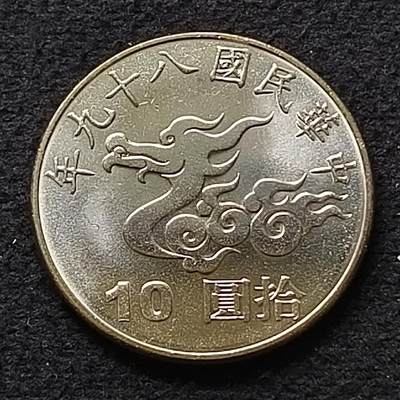 【全场包邮】纯粹捡漏拍447场 - 台湾