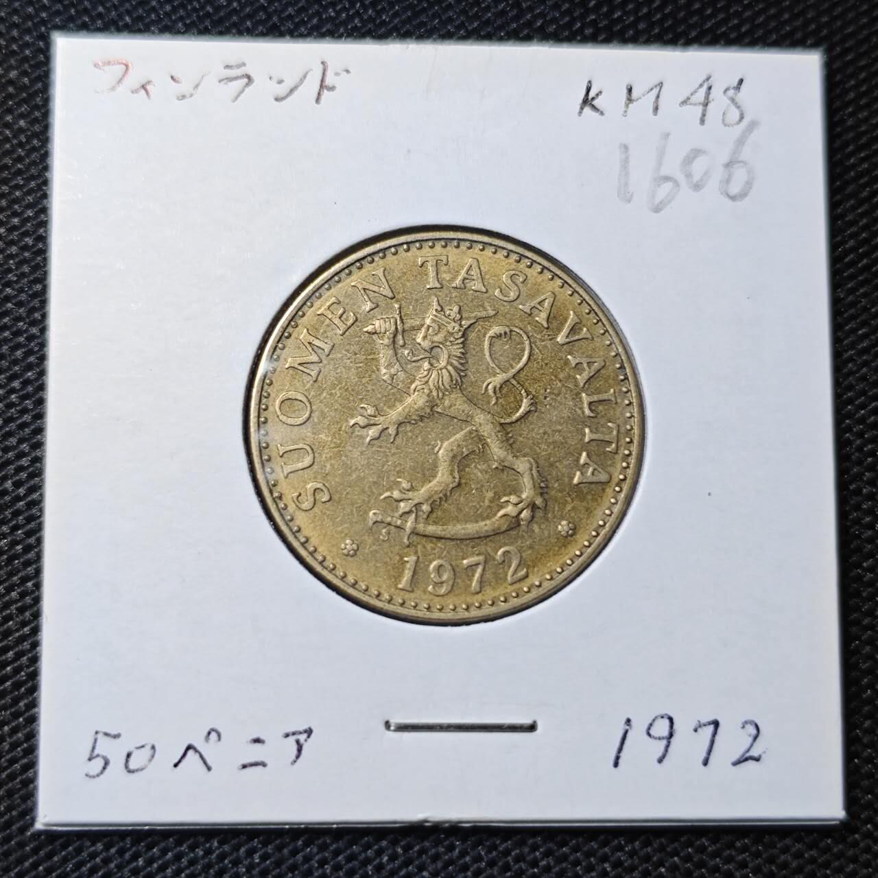 KK钱币收藏小铺 第316期 2月预留时间 周末发货 1972芬兰50芬尼