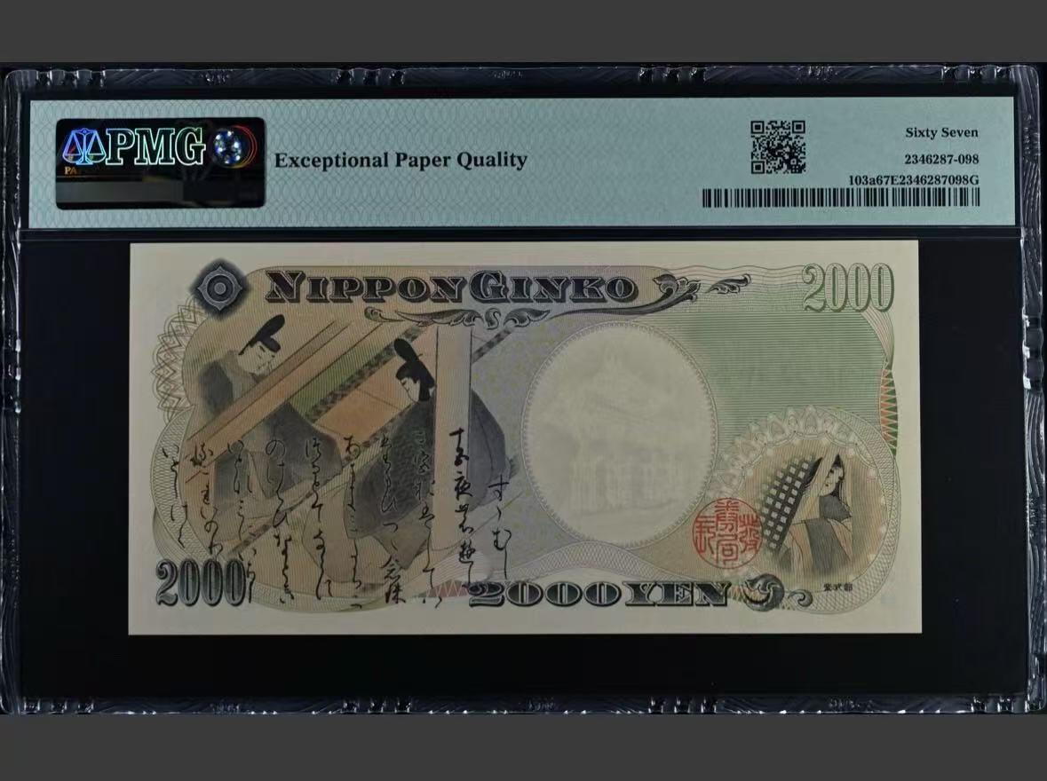 【礼羽收藏】🌏世界钱币拍卖第98期