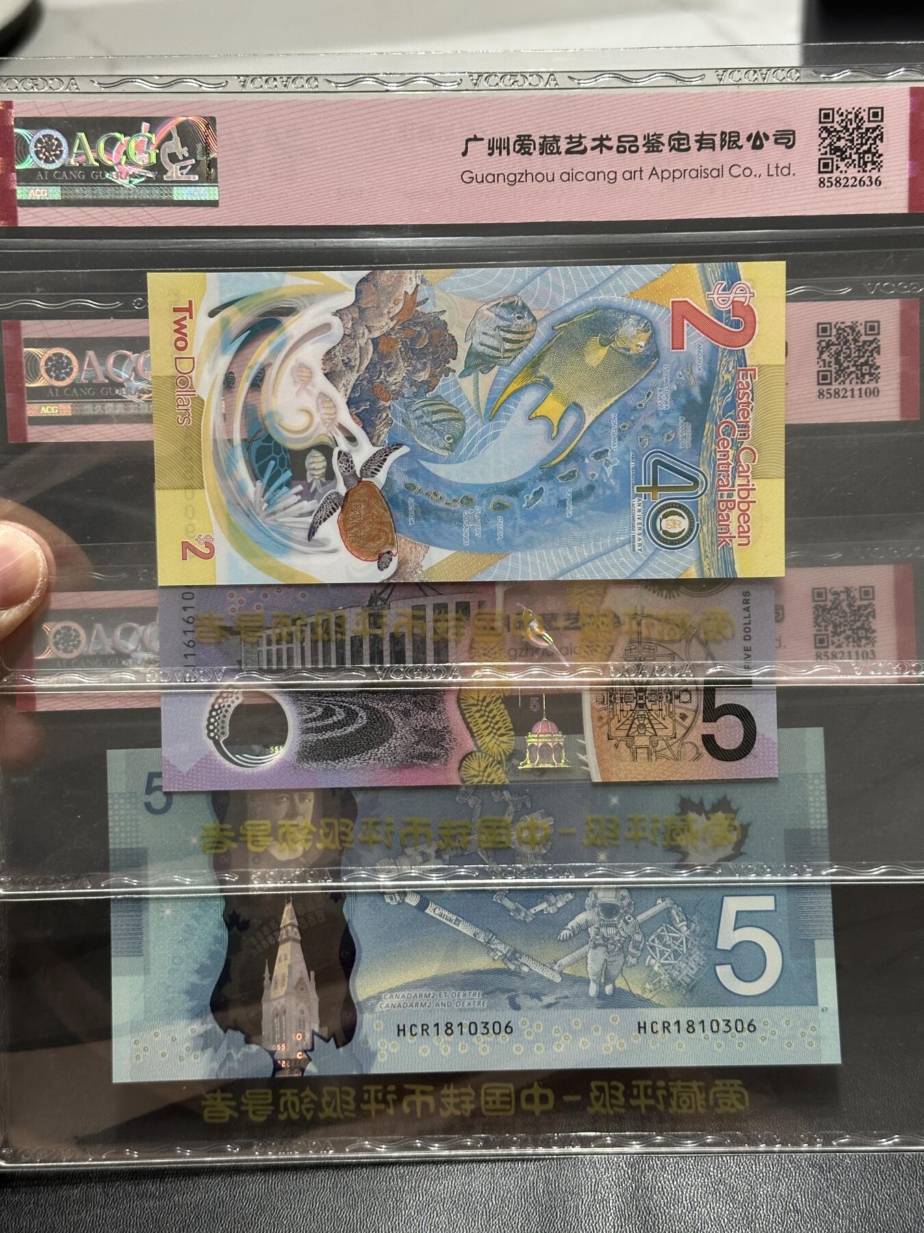 《外钞收藏家》第五百五十三期（本期品种丰富的纪念钞）（本平台长期征集拍品、欢迎藏友们联系合作） 东加勒比2元首发冠爱藏68🌟、澳大利亚和加拿大5元2张永恒号爱藏67