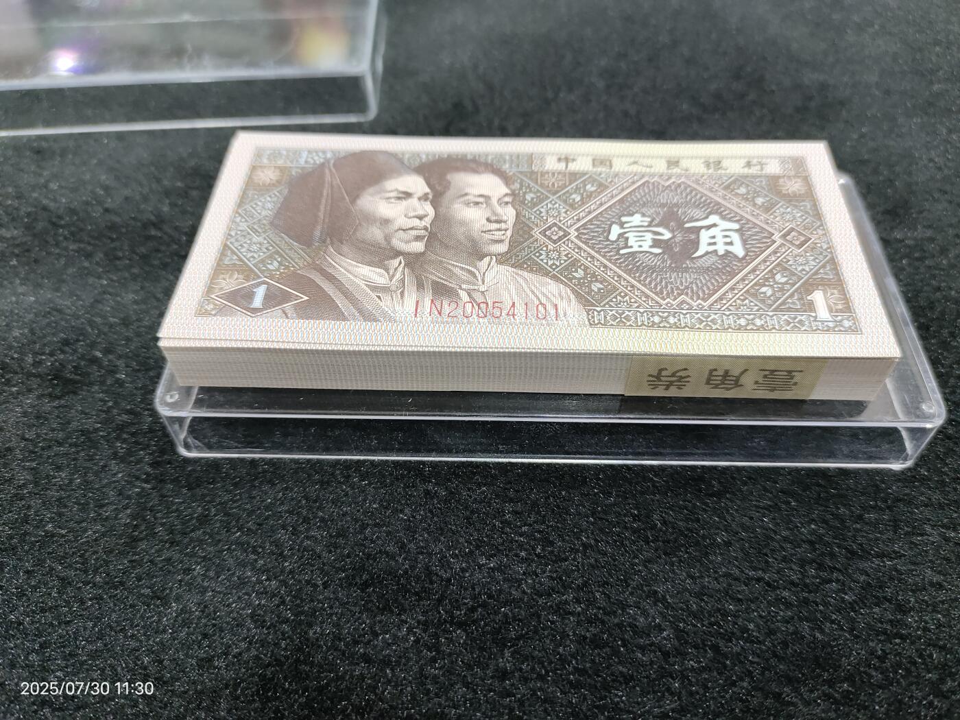 陈氏钱庄8月5日专场 【【【单场满200送黑美人一张，单场满600送左单边荧光评级币一张，单场满1000送售价118元荧光图册书】】】评级币售出后不退换 IN弱金满堂001刀，微油无斑