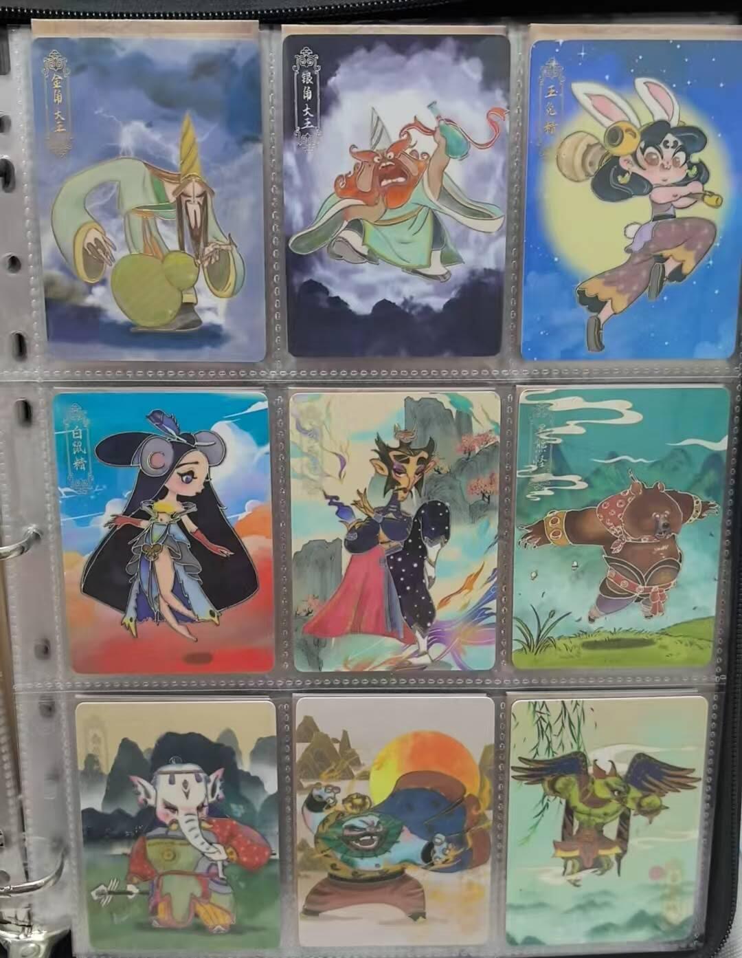 龙虎卡牌第48场 （无佣金，满120包邮，欢迎送拍，摩点开车） 金边普卡18张全 趣卡社 俺去西天取个经 Q版卡一套