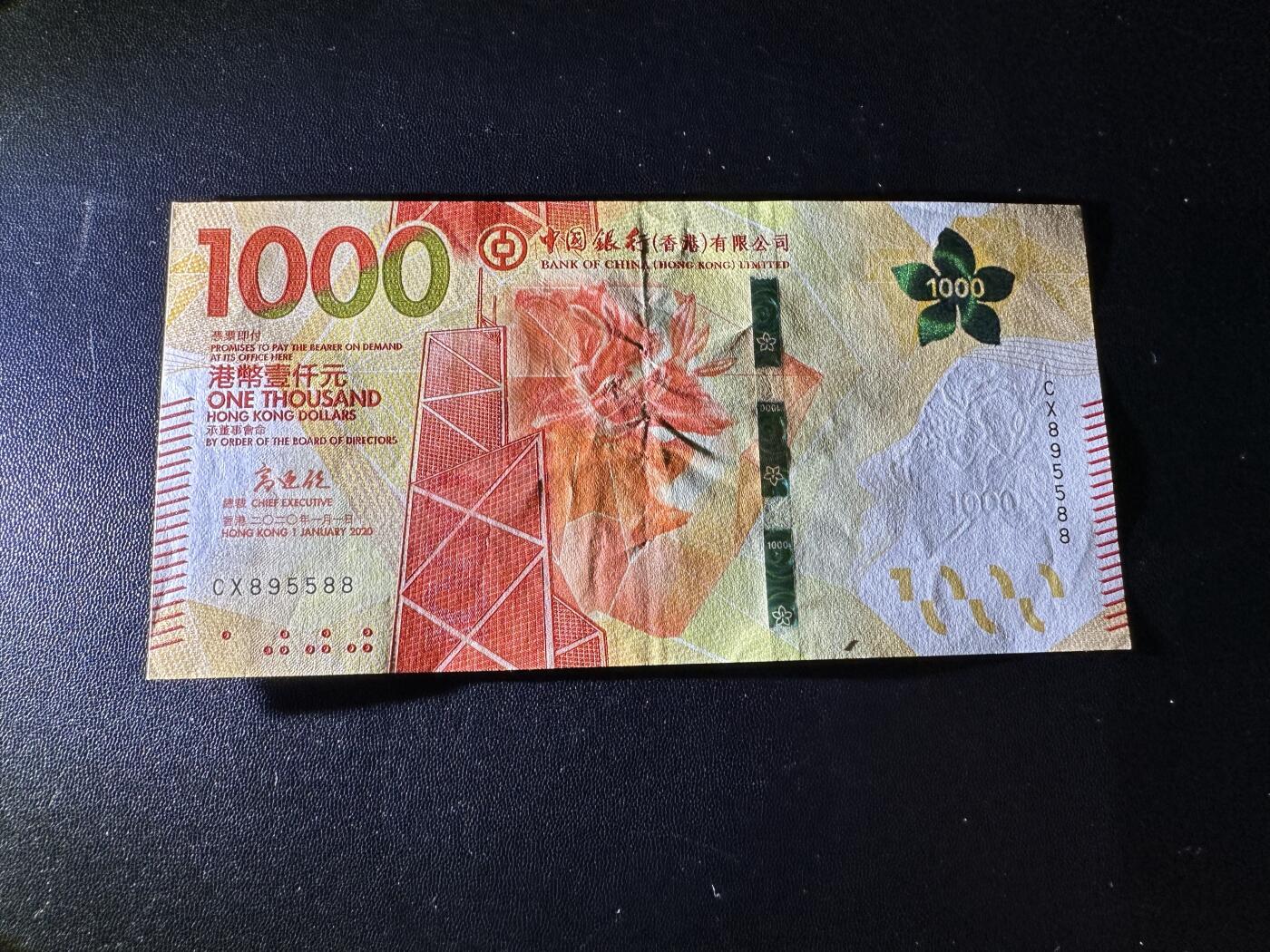 《外钞收藏家》第五百五十三期（本期品种丰富的纪念钞）（本平台长期征集拍品、欢迎藏友们联系合作）