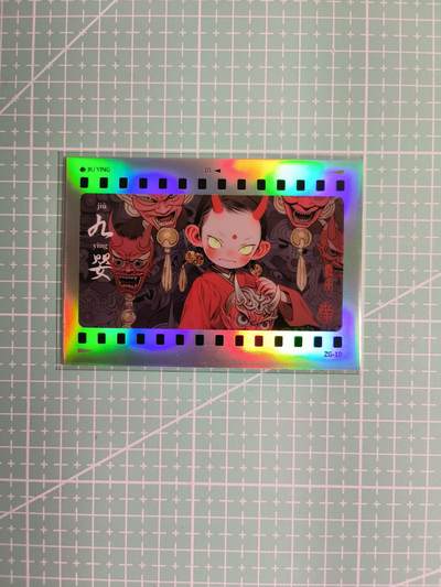 C先生卡牌 第8期 豪杰传亲签 西游姬亲签 卡德曼亲签 人间传亲签（品控显微镜勿拍！默认微瑕。持续收拍品中。。欢迎送拍） - 【炫彩】Hitcard龙《民间志怪》限量银胶卡の九婴
