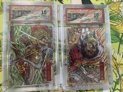 寸草不生拍卖 第四期  （8月3日结拍 无佣金 ） - 武韵红颜(曹魏八虎骑 不二猿  黄忠 张飞 10分