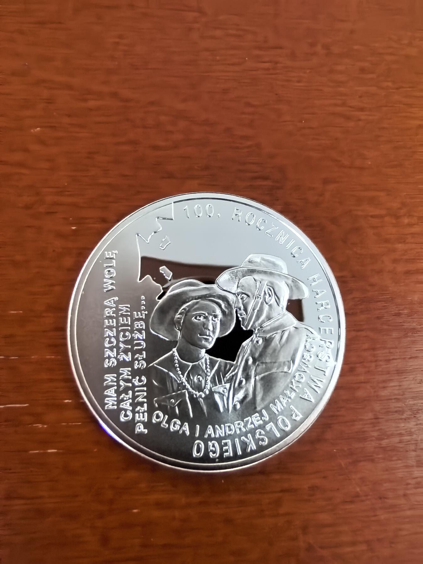 长老汇蛇年精选第三十一场拍卖