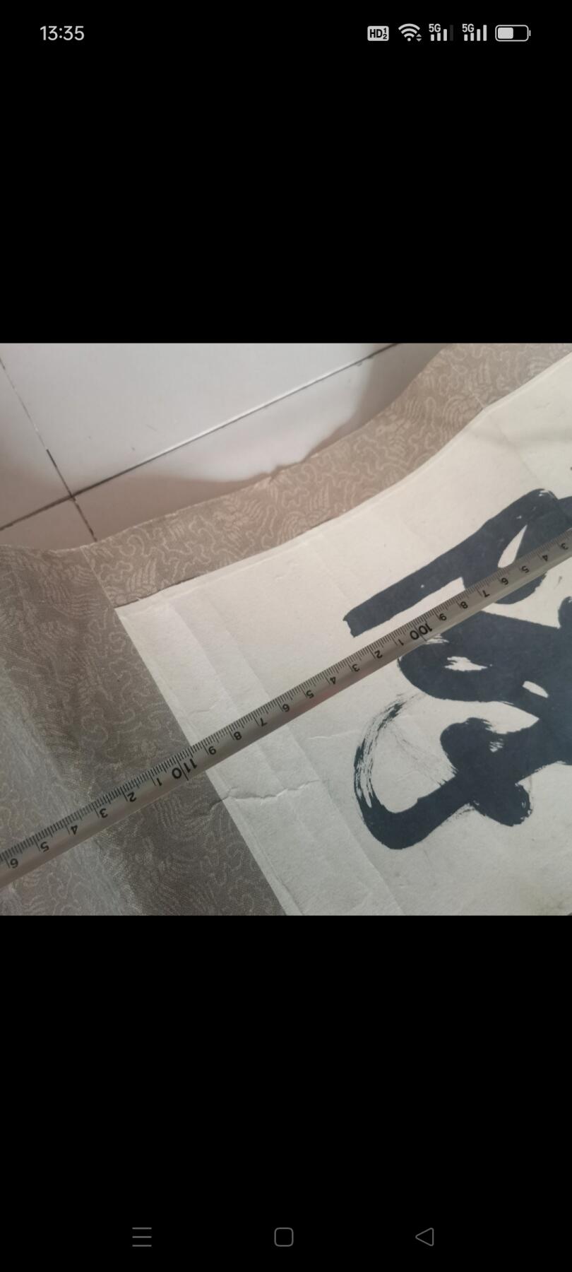 玉龙山人，书法一副，品相如图，保老保真