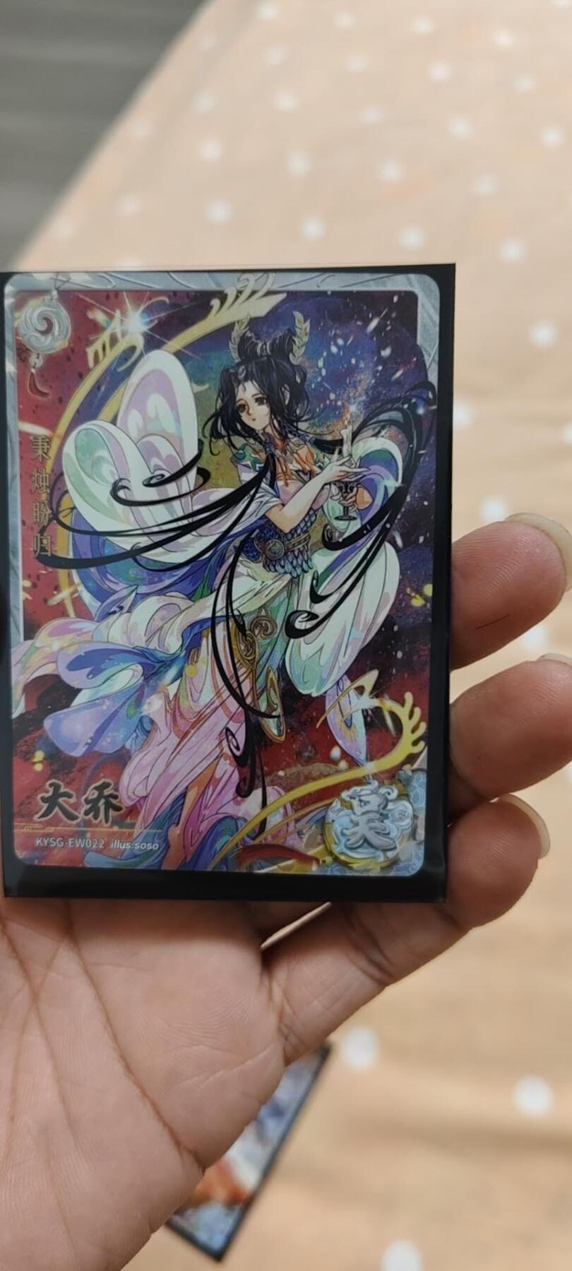 阳大大卡牌超级大甩拍第64期（周五晚上九点截拍，持续收拍品，进群福利早知道）