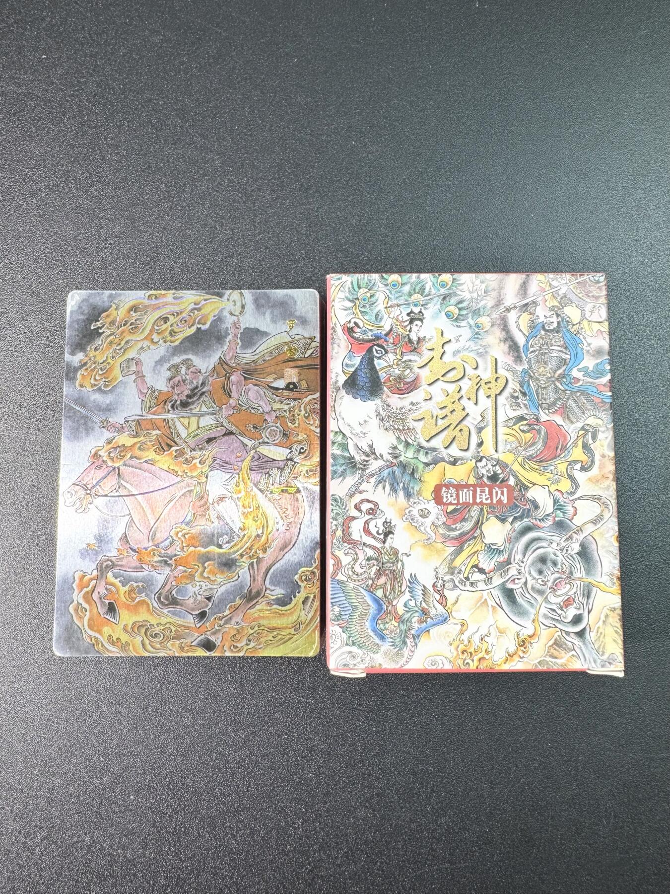 公益拍NO.3期 热点+经典，史上最强！买家0佣金！卖家送拍0抽成！（周六晚8点截拍，量大管饱！）  
