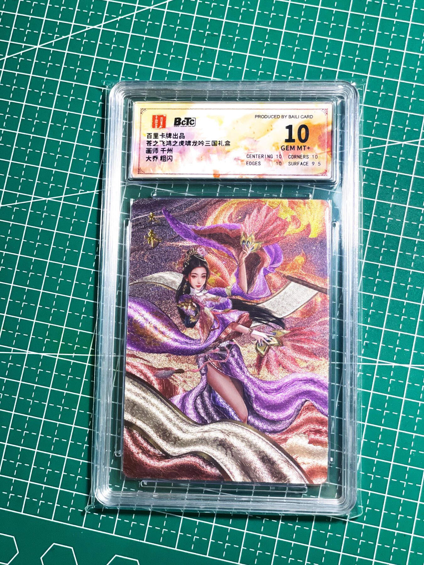 显眼宝25期 颜值精选 百里四美 之 大乔 这个大乔一定要推荐 很像网红脸吧 哈哈哈