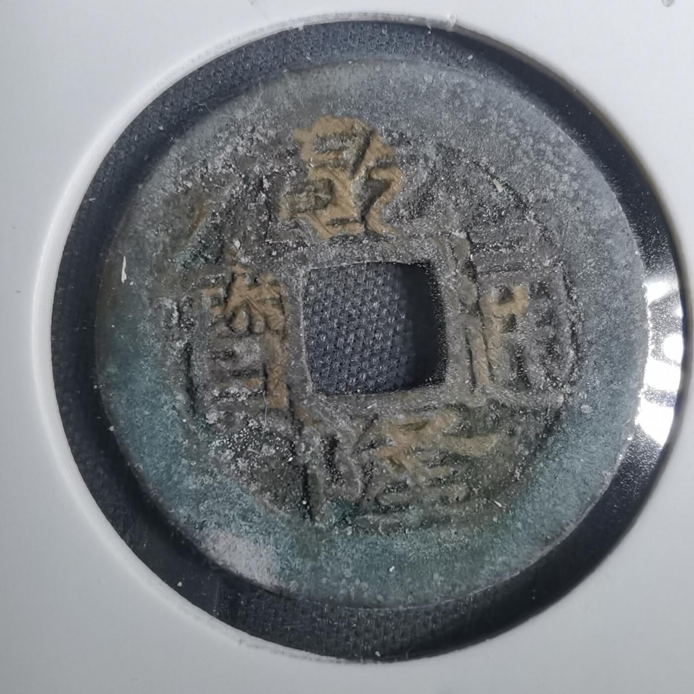 沼泽如烟--第803场