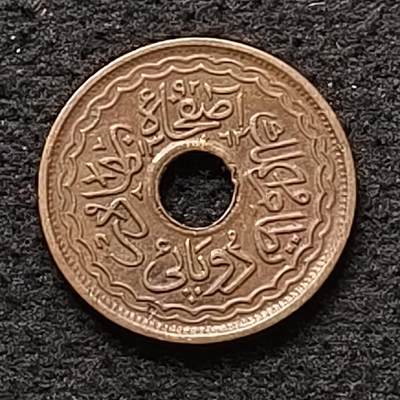【全场包邮】纯粹捡漏拍447场 - 印度海得拉巴王国1363//34（1944）2派中孔铜币