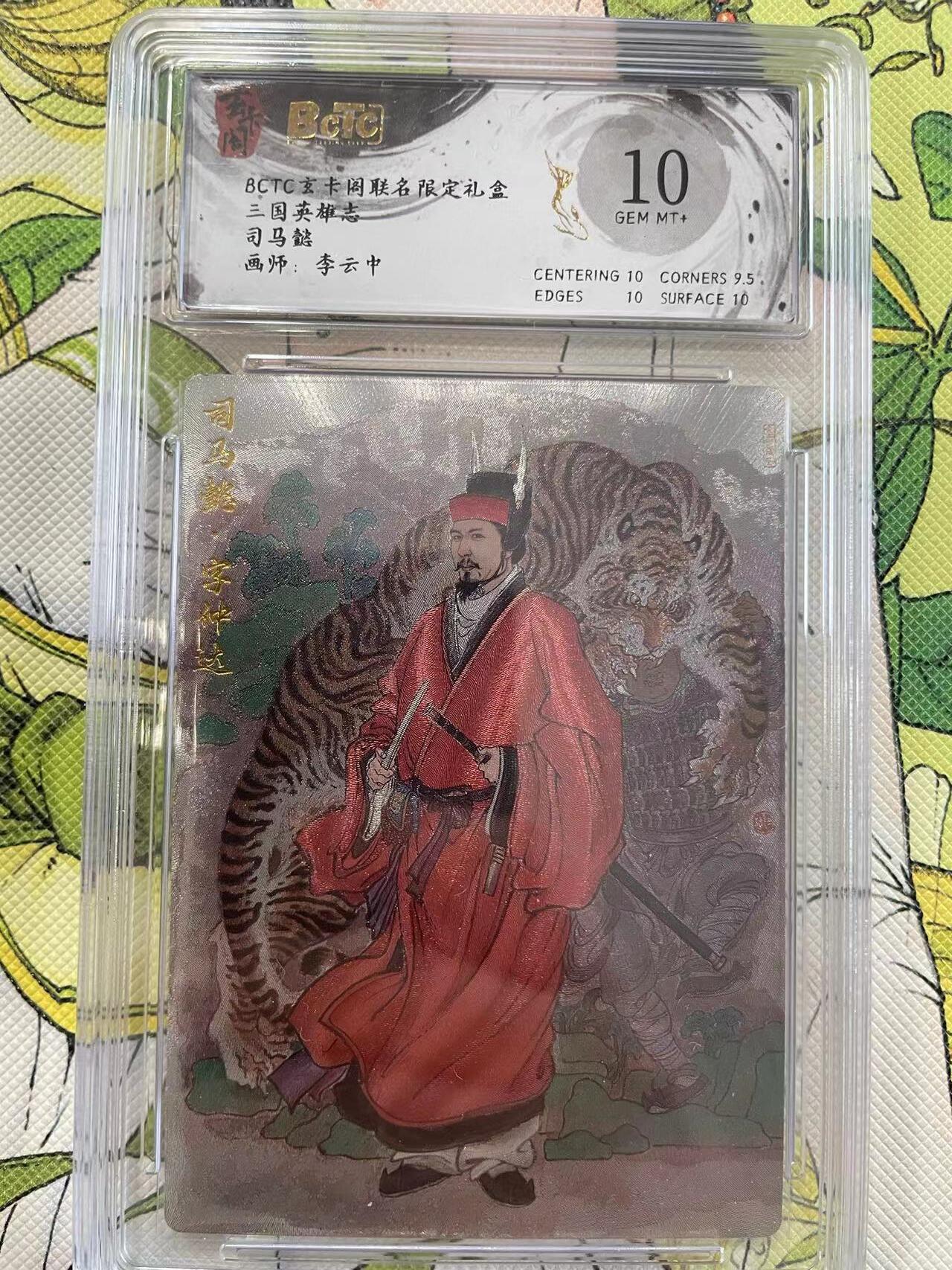 寸草不生拍卖 第四期  （8月3日结拍 无佣金 ）