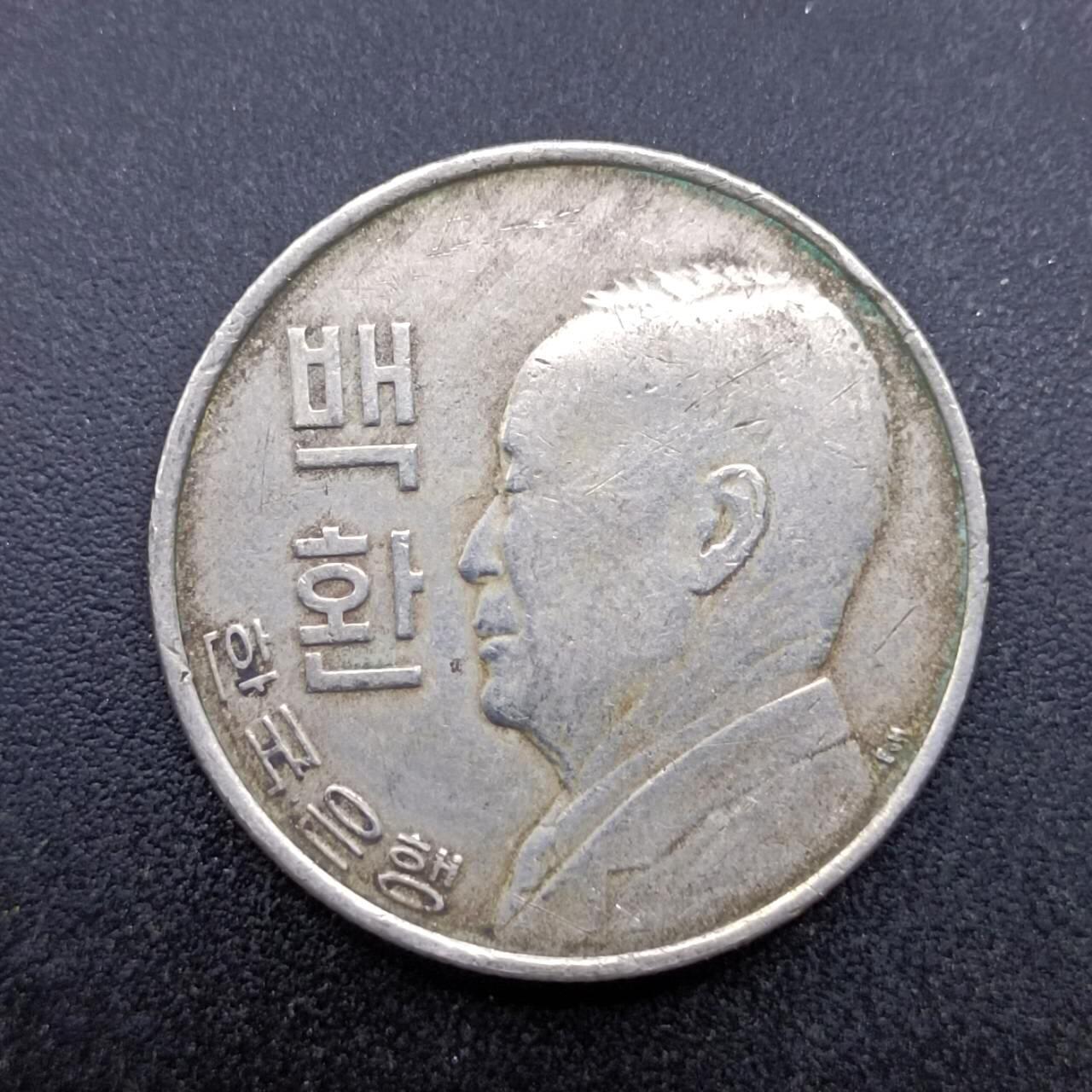【淘币小摊】实时拍第六百九十八拍  散币场  满百包邮可预留二周 每周一统一发货  