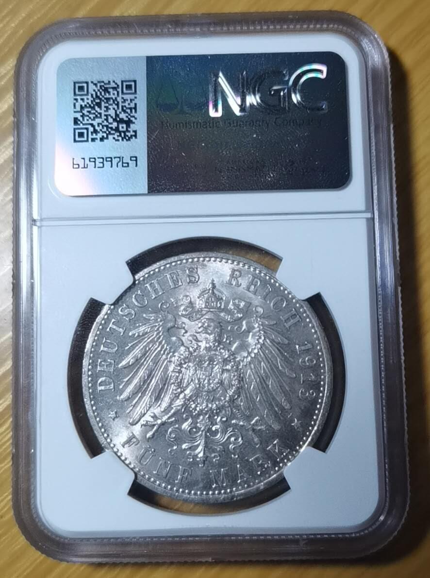 YDQ8805场 德国普鲁士5马克高分好状态