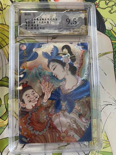 寸草不生拍卖 第四期  （8月3日结拍 无佣金 ） - 魔盒幻象【五虎征鸾】
画家:陈岱青
扈三娘  9.5分