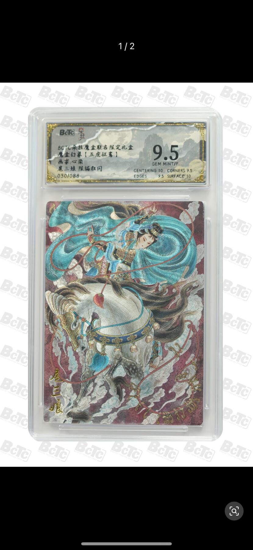 秋萤阁第12期 (8月1日周五晚上22点截拍，欢迎竞拍) 