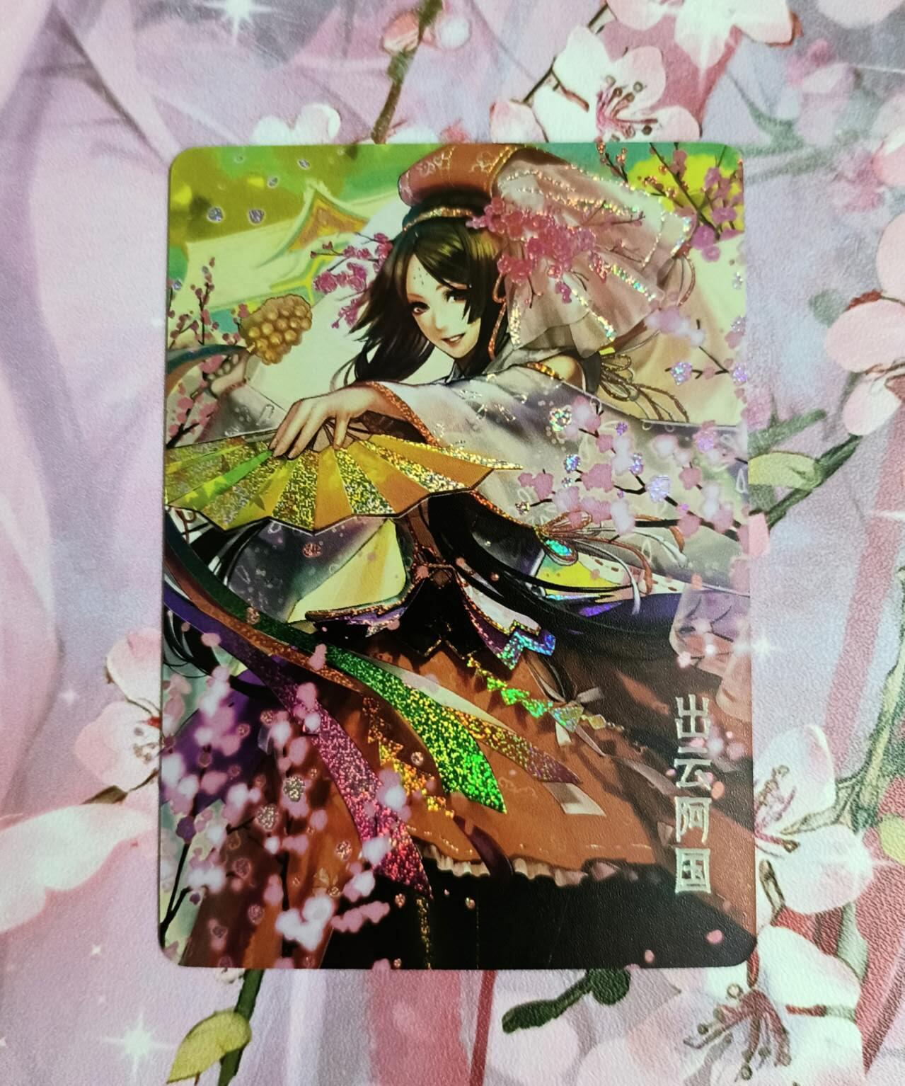 龙虎卡牌第48场 （无佣金，满120包邮，欢迎送拍，摩点开车） 碎沙闪  精美战国风 出云阿国