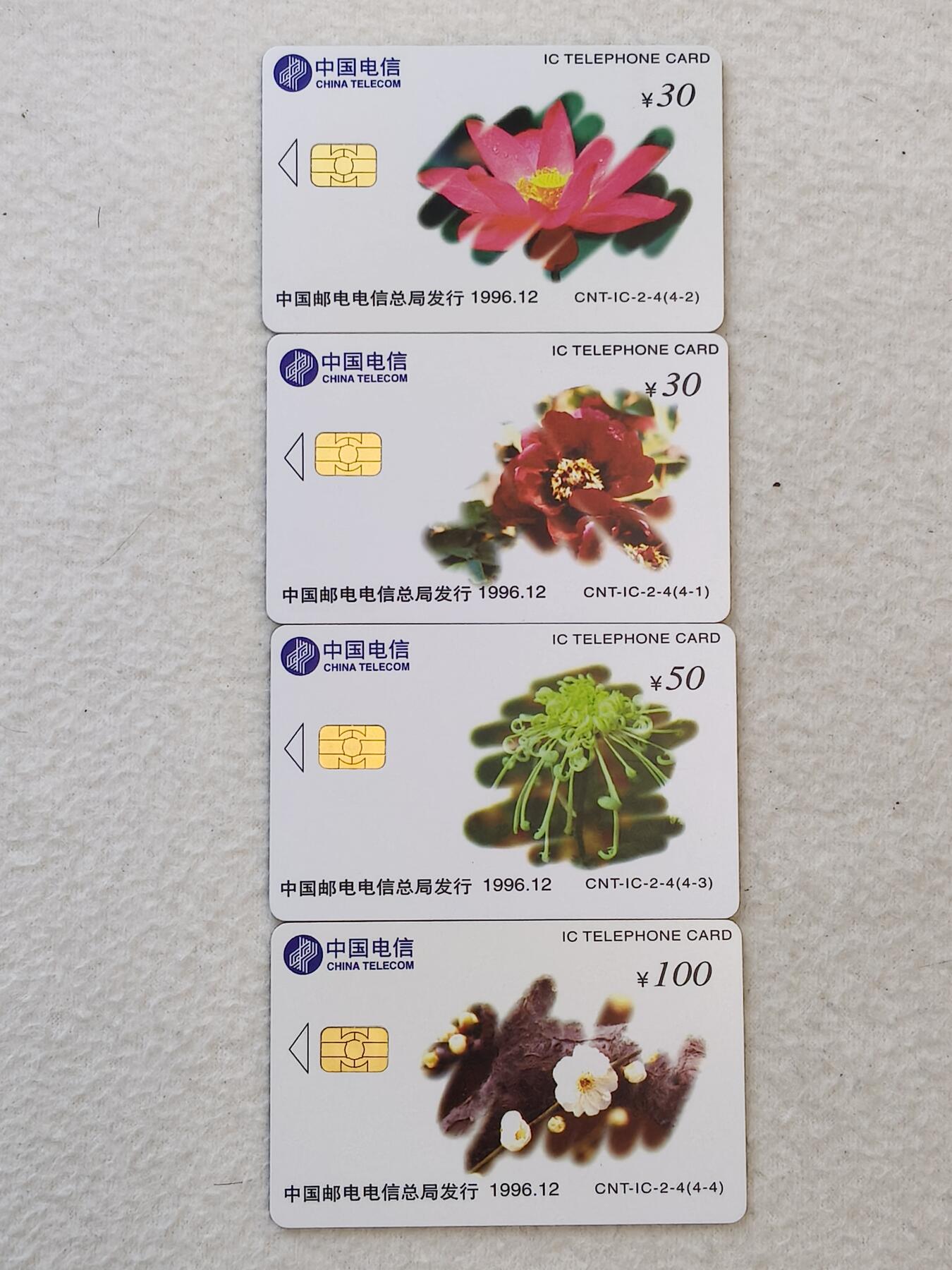 易卡拍卖第31期