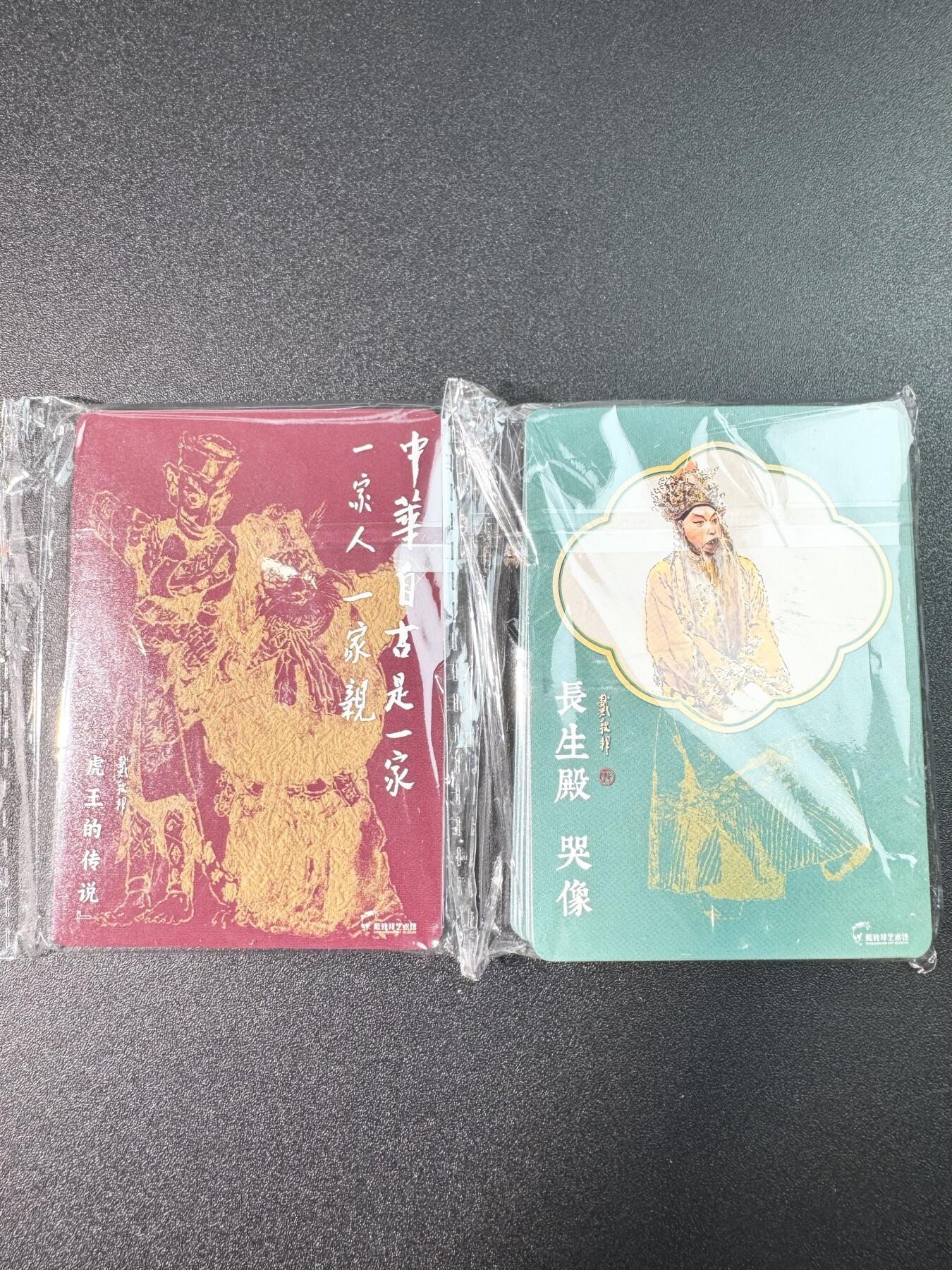 公益拍NO.3期 热点+经典，史上最强！买家0佣金！卖家送拍0抽成！（周六晚8点截拍，量大管饱！）  