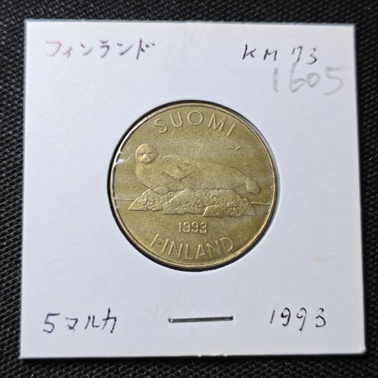 KK钱币收藏小铺 第316期 2月预留时间 周末发货 1993芬兰5马克 