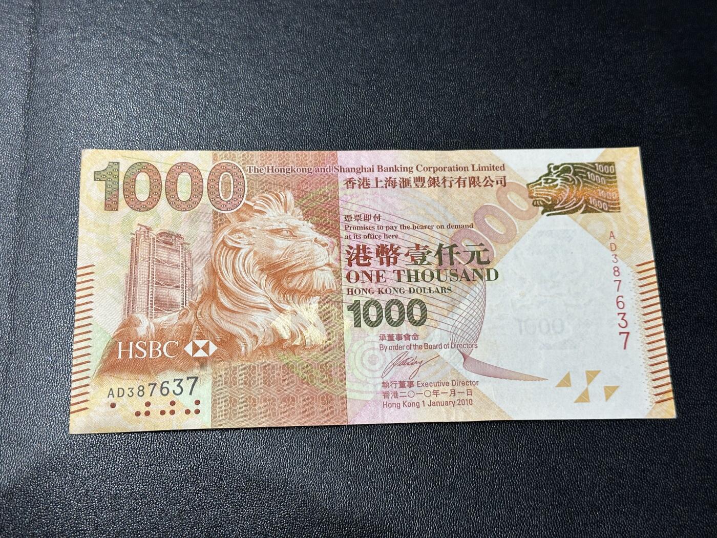 《外钞收藏家》第五百五十三期（本期品种丰富的纪念钞）（本平台长期征集拍品、欢迎藏友们联系合作）
