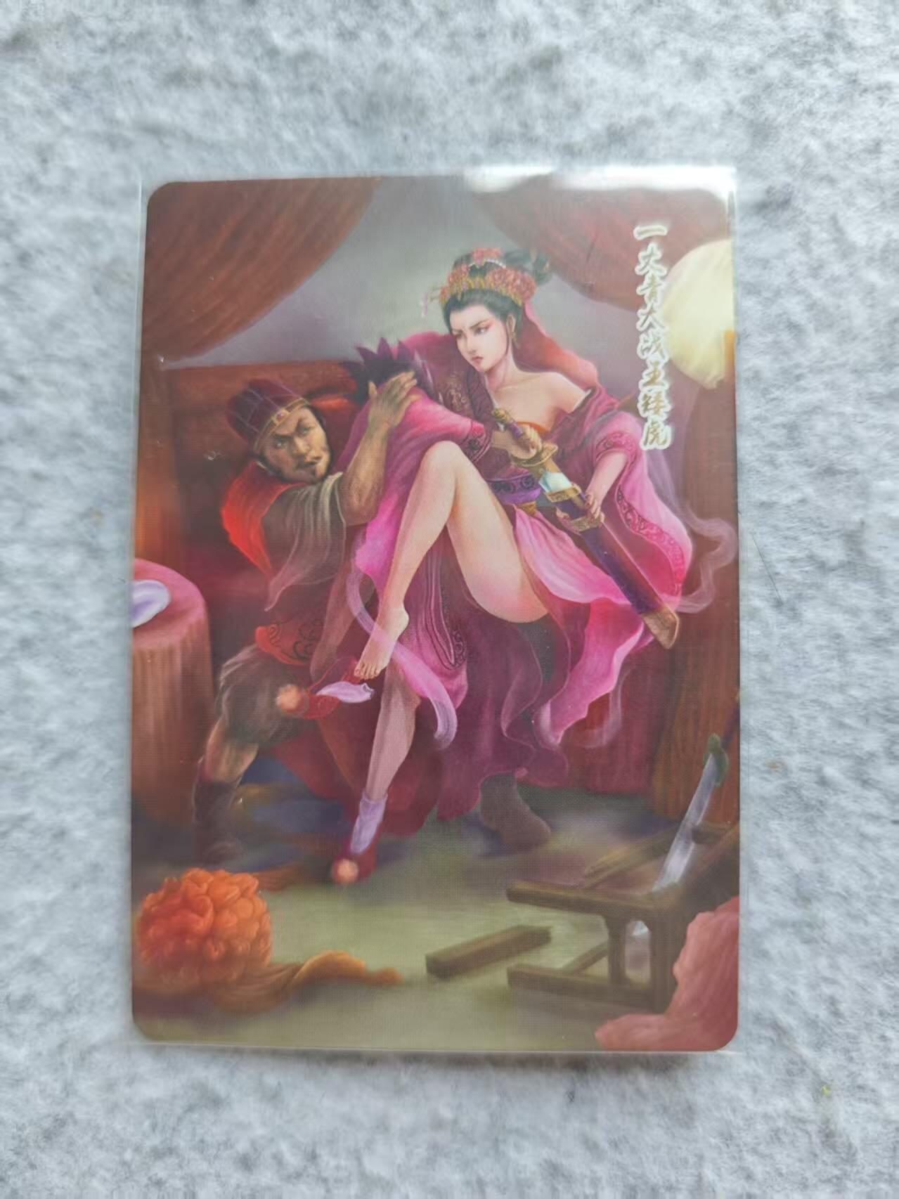 龙虎卡牌第48场 （无佣金，满120包邮，欢迎送拍，摩点开车）